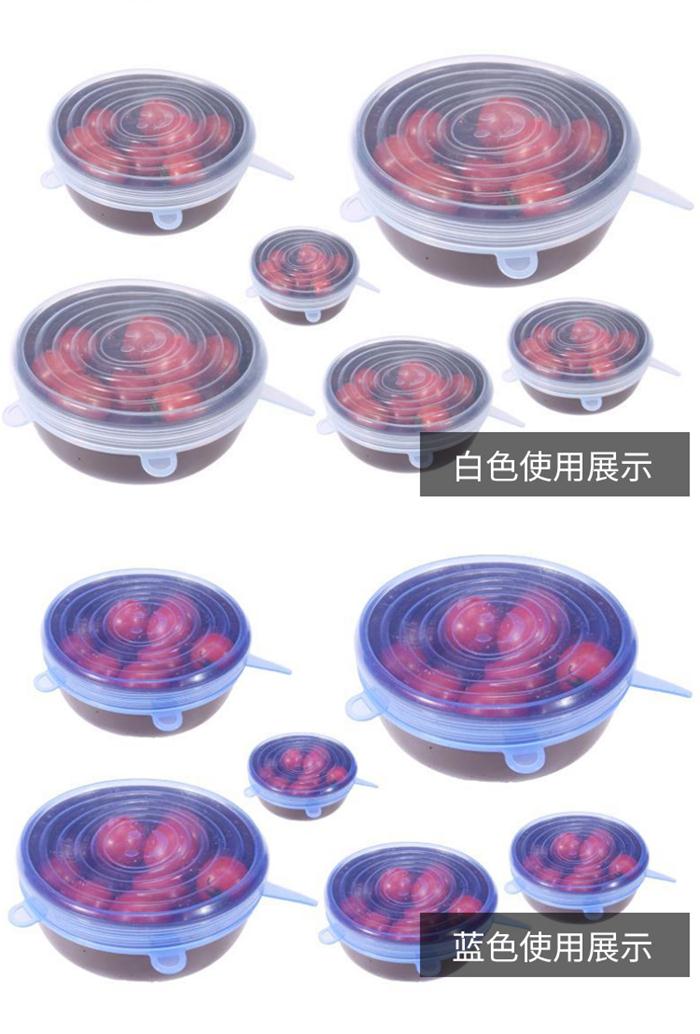 硅胶厨具|硅胶保鲜盖 硅胶厨具|硅胶保鲜盖