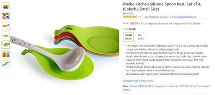 硅胶勺架 硅胶勺架