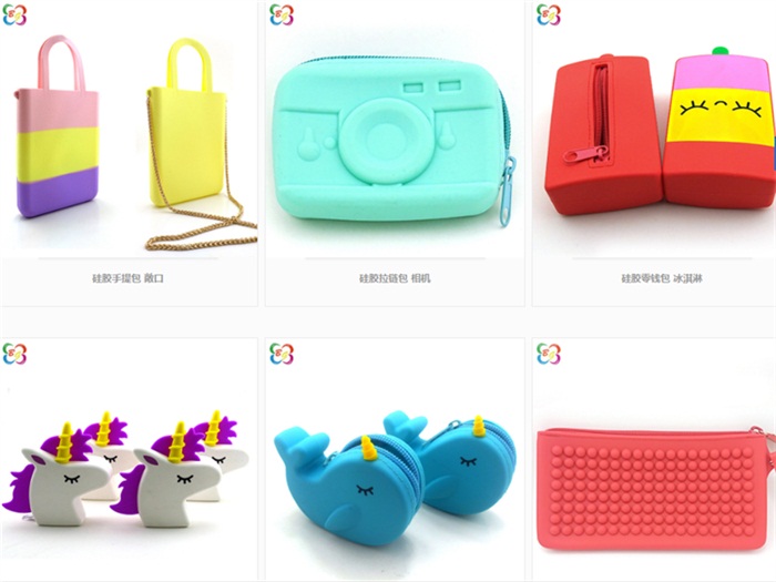 硅胶钱包 硅胶钱包