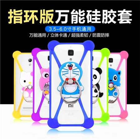 28165万彩网硅胶手机保护套 28165万彩网硅胶手机保护套