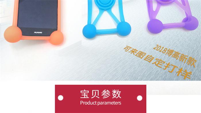 硅胶保护套 硅胶保护套