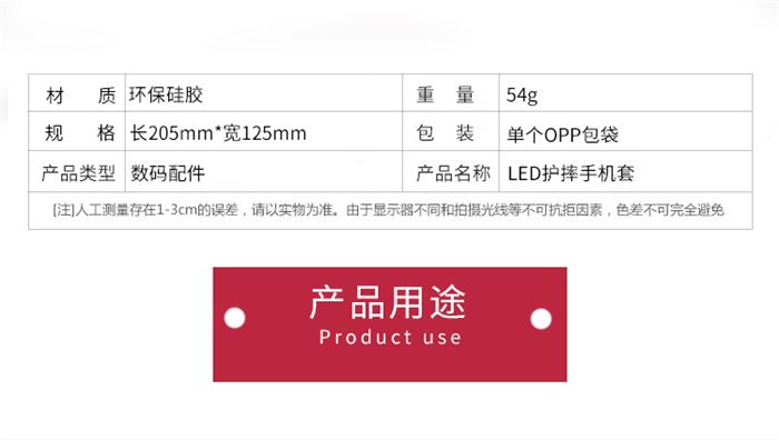 硅胶保护套 硅胶保护套