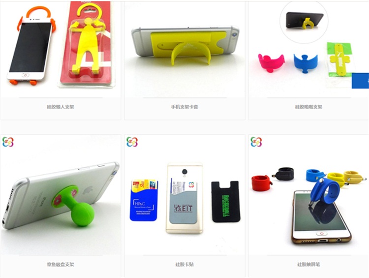 硅胶配件 硅胶配件