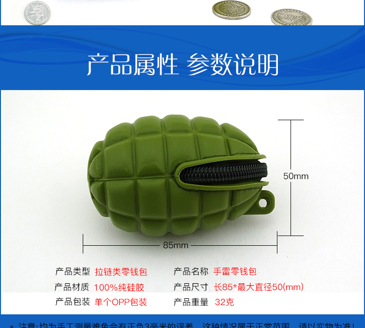 东莞博高纯色简约硅胶手雷零钱包 东莞博高纯色简约硅胶手雷零钱包