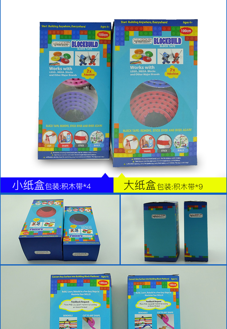 东莞博高硅胶积木条 东莞博高硅胶积木条