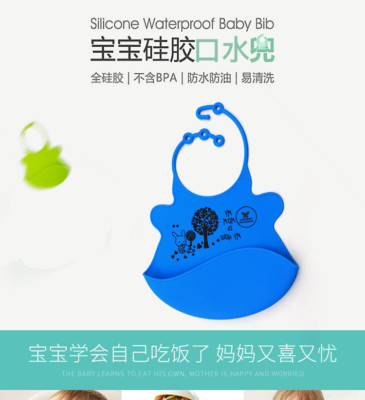 新款硅胶婴幼儿围嘴围兜 新款硅胶婴幼儿围嘴围兜