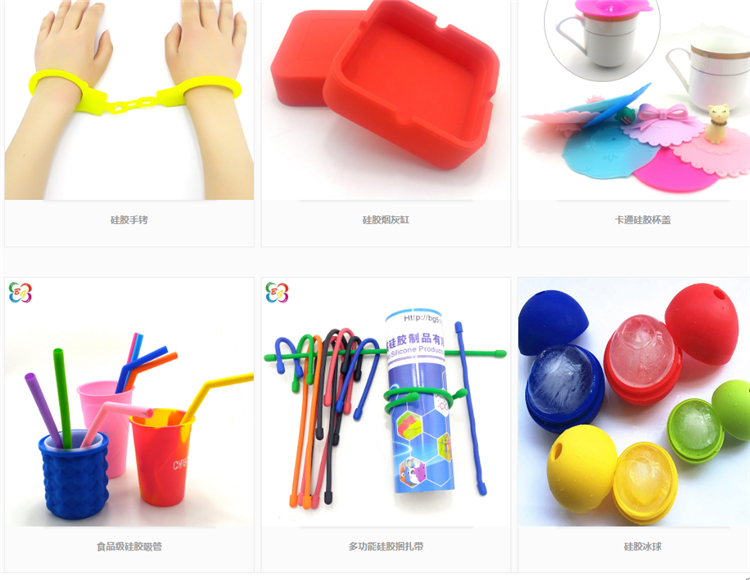 硅胶日用品 硅胶日用品