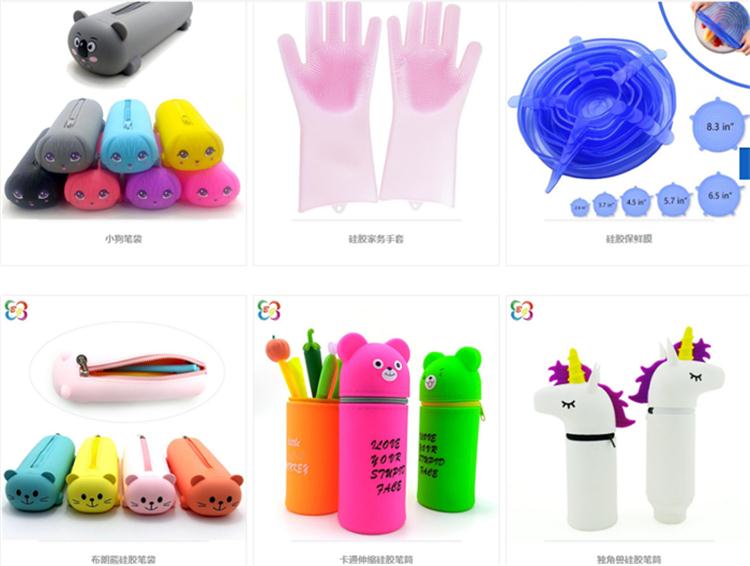 硅胶产品 硅胶产品