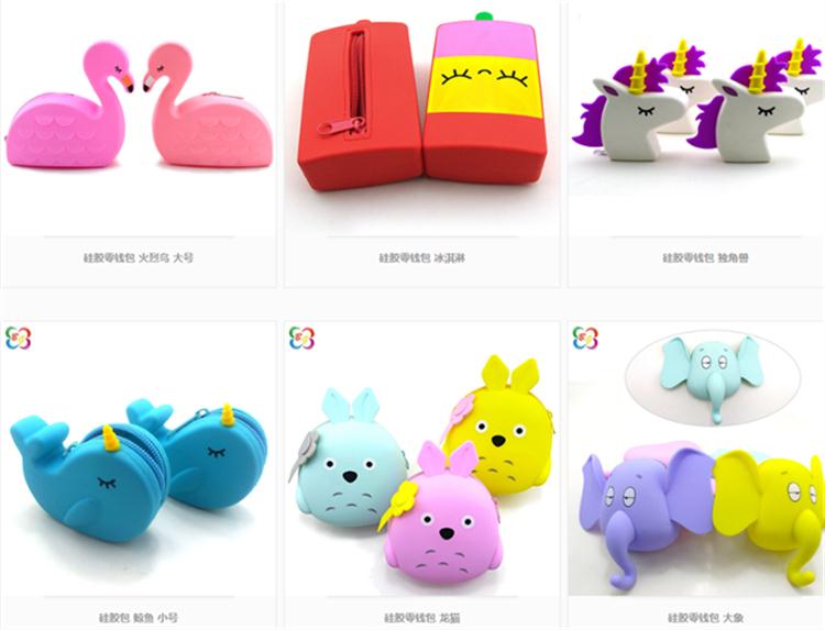 硅胶零钱包 硅胶零钱包