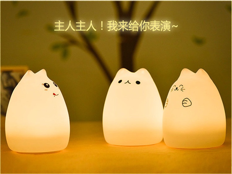 硅胶小夜灯 硅胶小夜灯