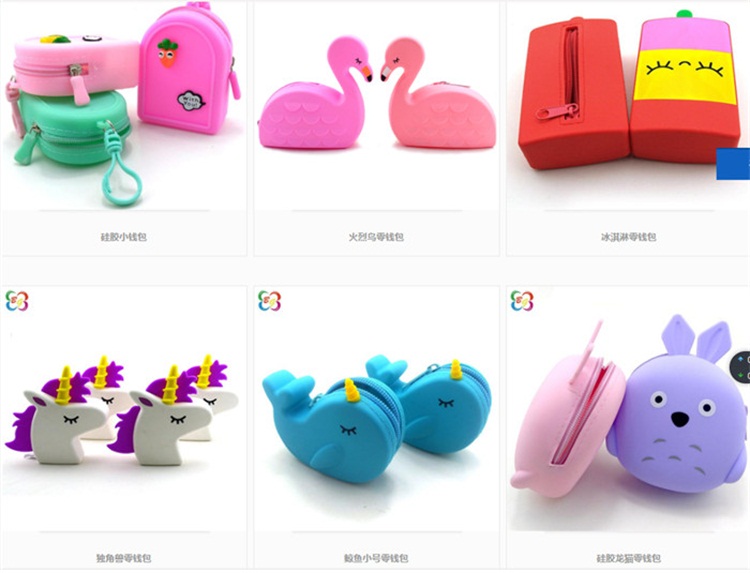 硅胶零钱包 硅胶零钱包