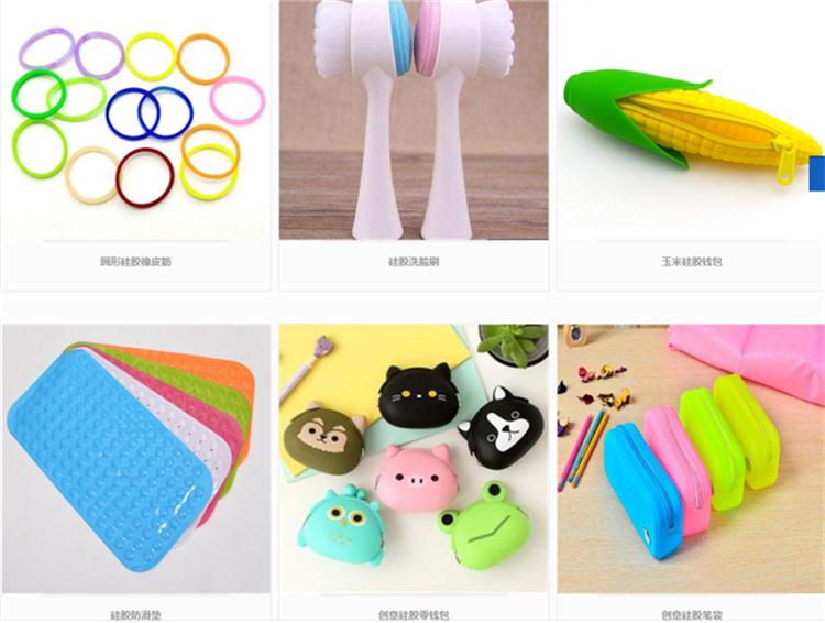 硅胶礼品 硅胶礼品