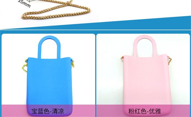 硅胶手提包 硅胶手提包