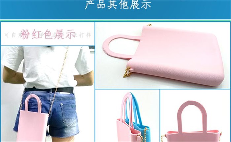 硅胶斜挎包 硅胶斜挎包