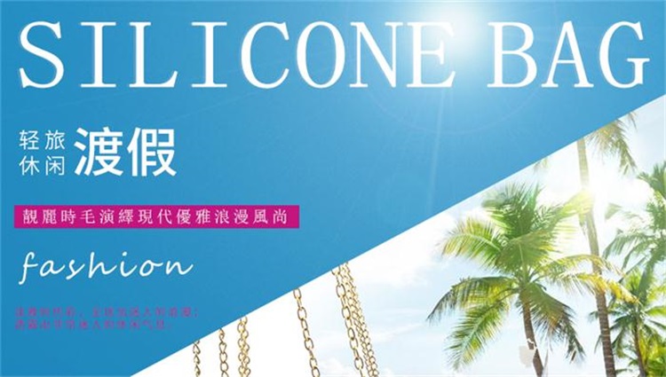 硅胶水桶包 硅胶水桶包