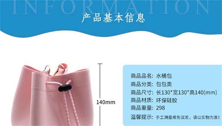 硅胶水桶包 硅胶水桶包