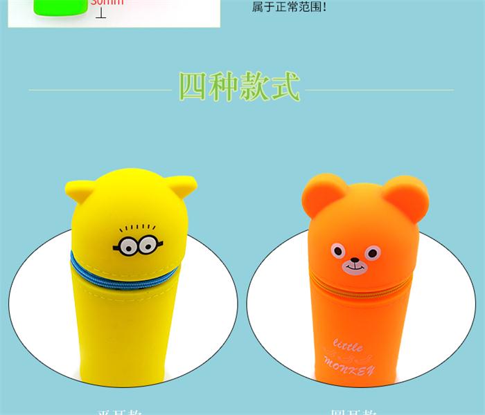 硅胶伸缩笔袋 硅胶伸缩笔袋