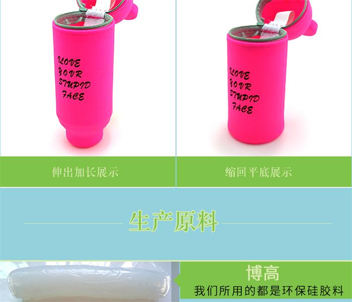 硅胶卡通笔袋 硅胶卡通笔袋