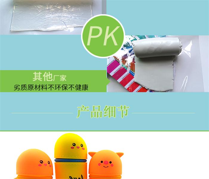 硅胶卡通笔袋 硅胶卡通笔袋