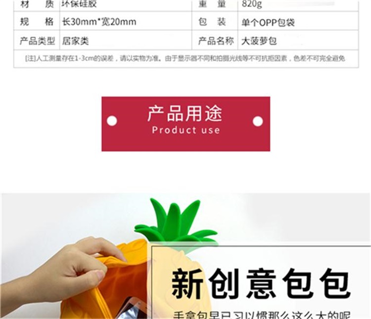 硅胶背包 硅胶背包