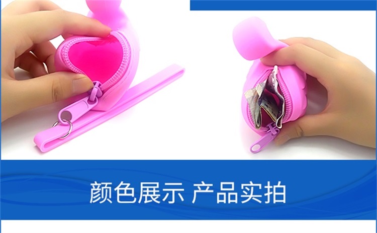卡通硅胶零钱包 卡通硅胶零钱包