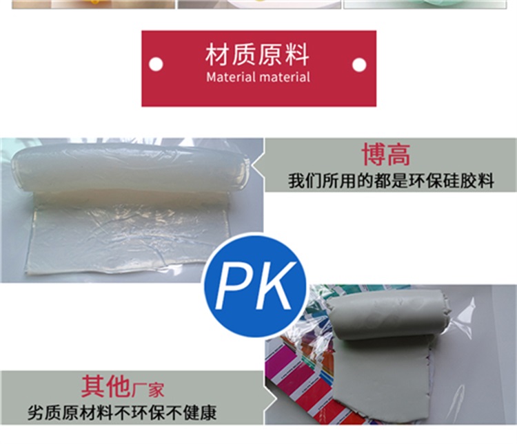 创意硅胶包 创意硅胶包