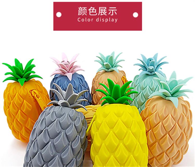 创意硅胶包 创意硅胶包