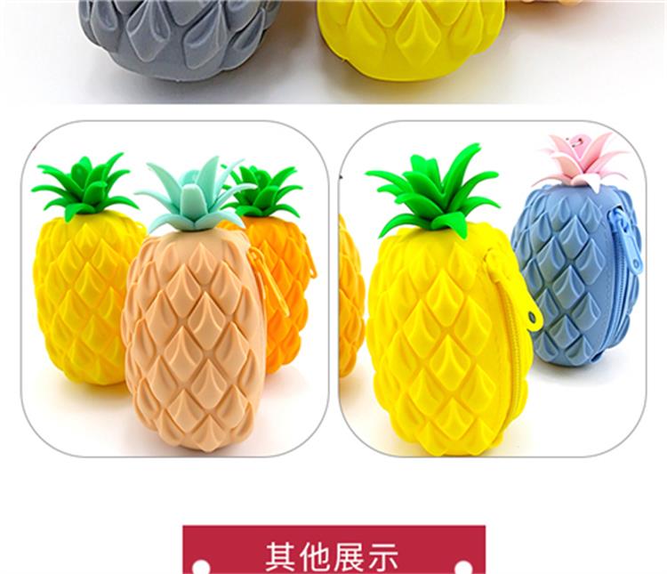 硅胶收纳包 硅胶收纳包