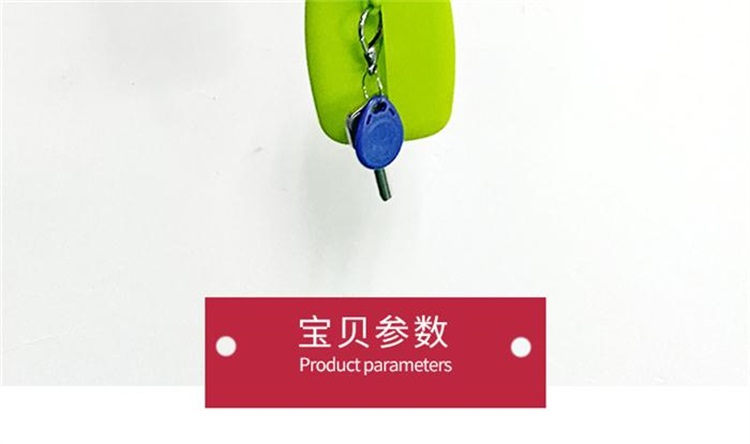 硅胶钥匙包 硅胶钥匙包