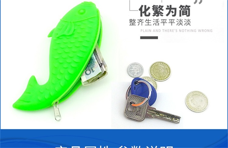 硅胶零钱包 硅胶零钱包