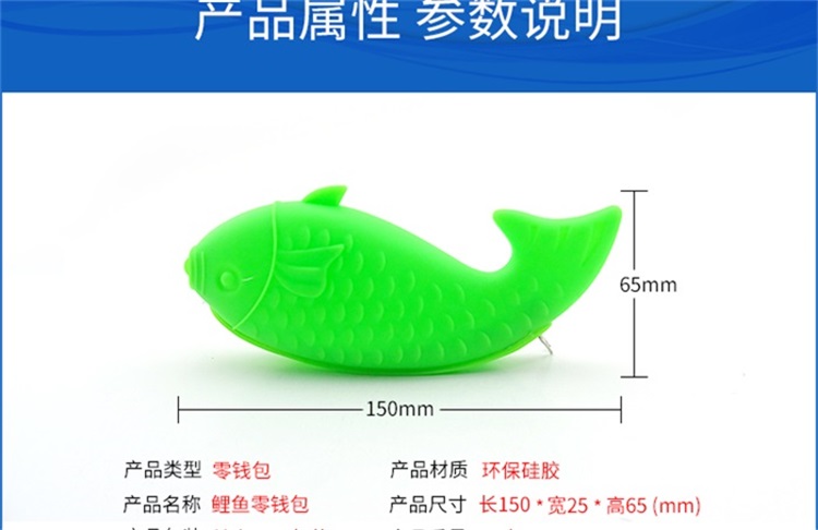 硅胶零钱包 硅胶零钱包