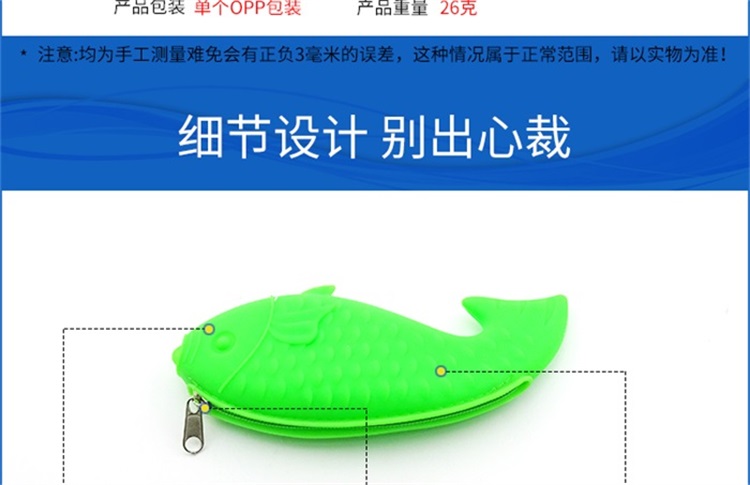 硅胶拉链包 硅胶拉链包