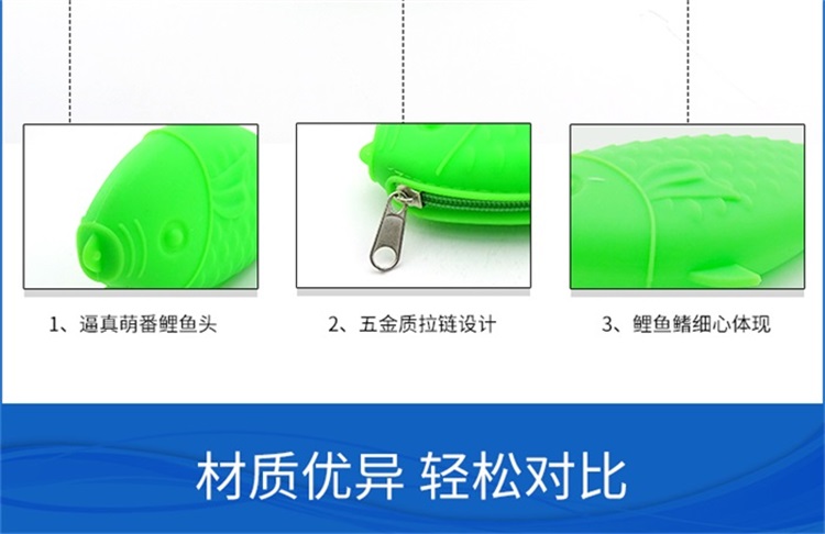 硅胶拉链包 硅胶拉链包