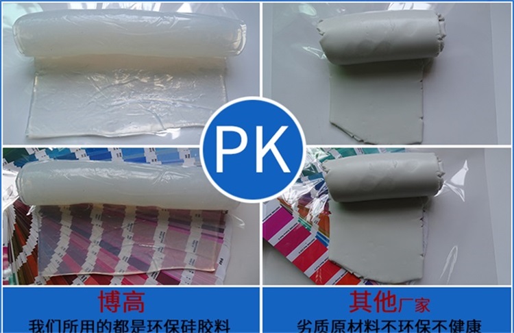 硅胶拉链包 硅胶拉链包