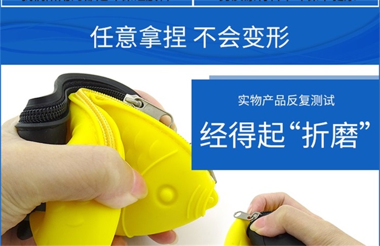 硅胶拉链包 硅胶拉链包