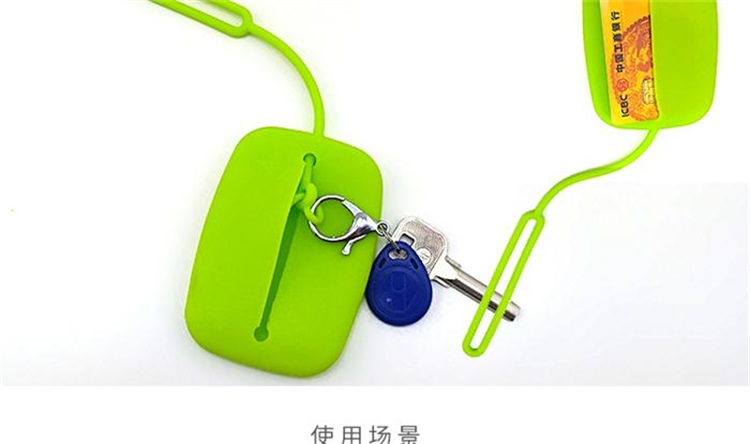 硅胶钥匙包 硅胶钥匙包