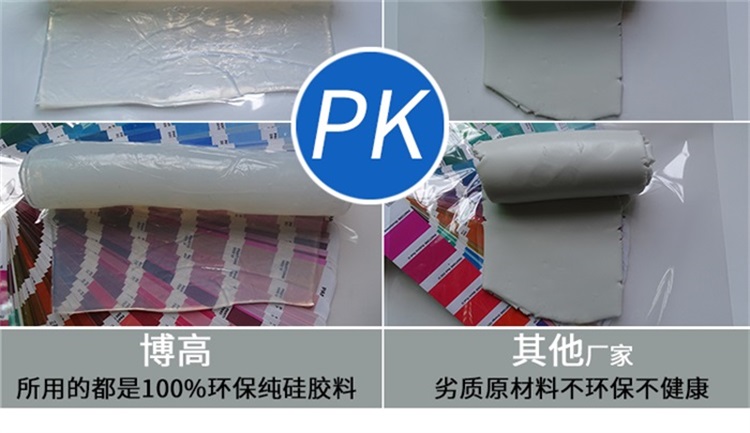 硅胶手环 硅胶手环