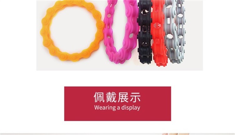 硅胶饰品 硅胶饰品