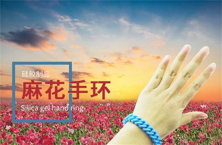 硅胶麻花手环 硅胶麻花手环