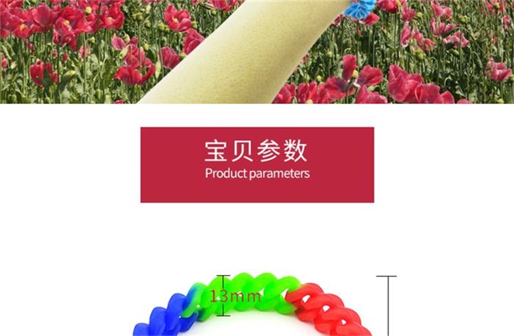 硅胶麻花手环 硅胶麻花手环