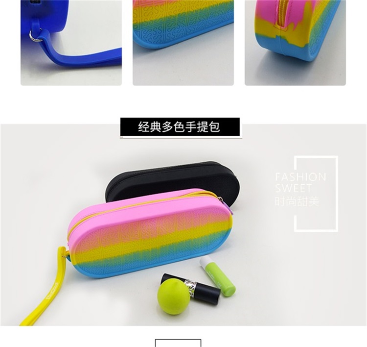 硅胶收纳包 硅胶收纳包