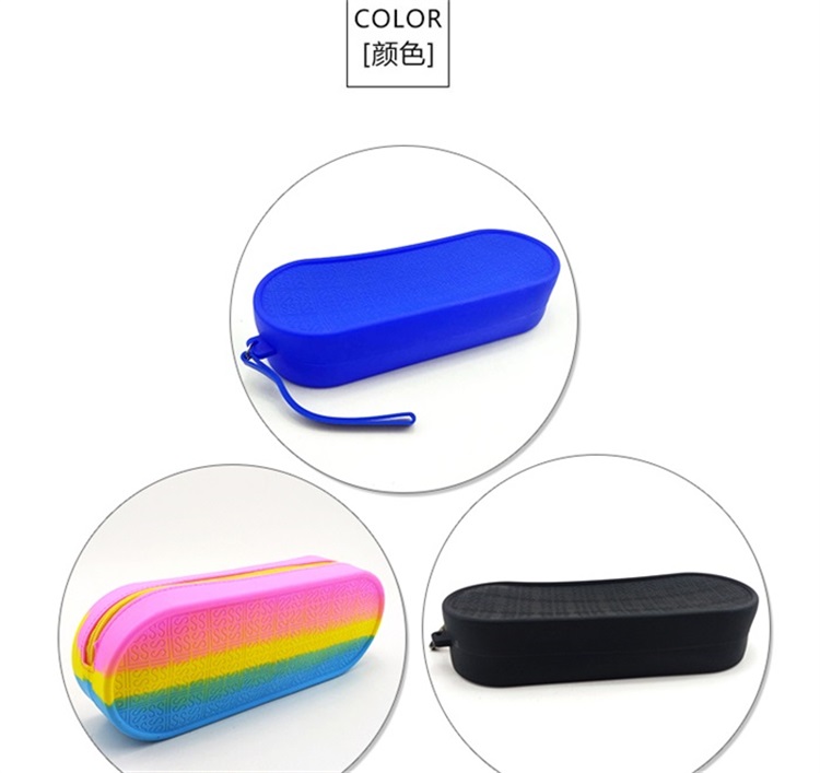 硅胶收纳包 硅胶收纳包