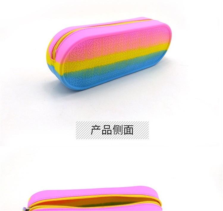 大容量硅胶笔袋 大容量硅胶笔袋