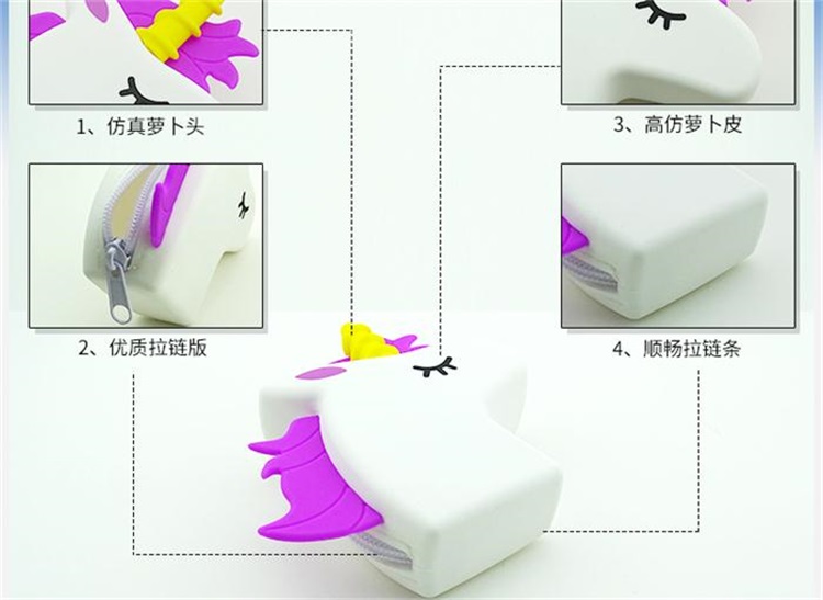 卡通硅胶零钱包 卡通硅胶零钱包