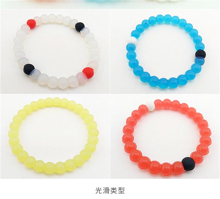 硅胶珠子手环 硅胶珠子手环