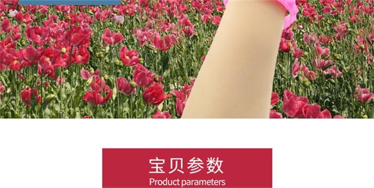 硅胶手环 硅胶手环