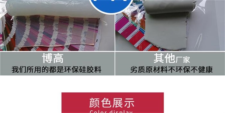 硅胶饰品厂家 硅胶饰品厂家