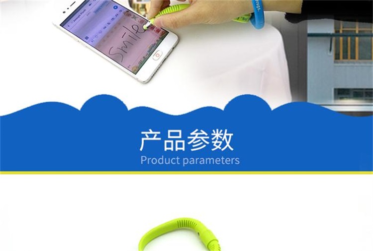 硅胶手环触控笔 硅胶手环触控笔
