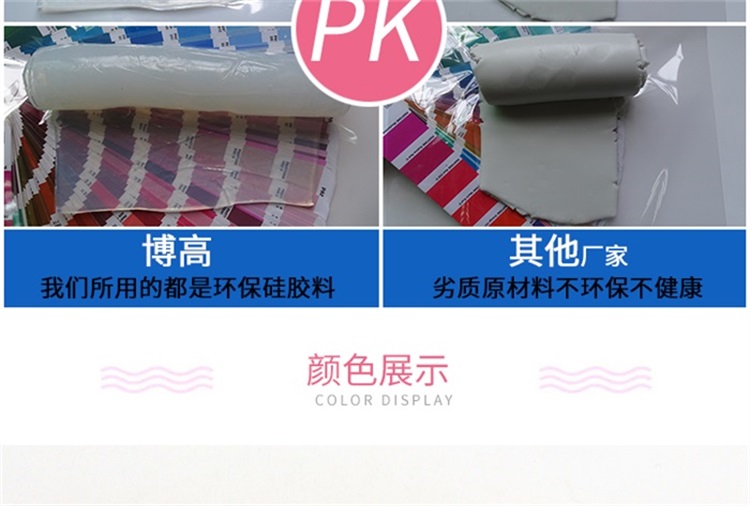 硅胶手写笔 硅胶手写笔