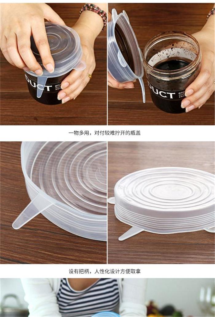 硅胶保鲜膜 硅胶保鲜膜